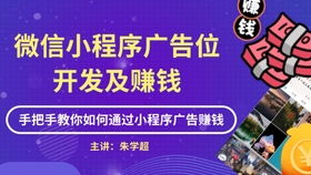 怎樣在方舟里看廣告賺錢