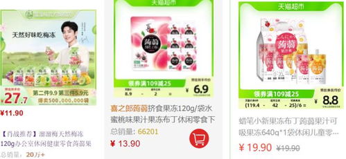 萌豆網看廣告賺錢嗎