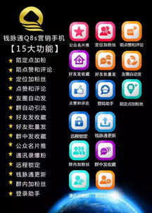 自動(dòng)看廣告賺錢(qián)安卓手機(jī)