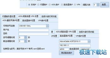 百度網(wǎng)盤(pán)怎么私信