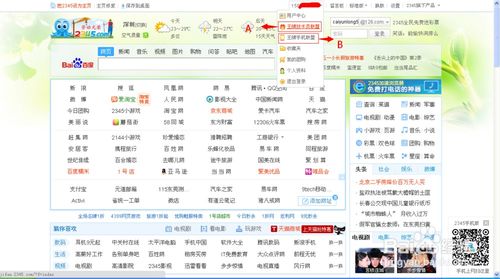 快鴨網(wǎng)址導(dǎo)航看廣告賺錢