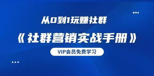 社群看廣告賺錢有股份嗎