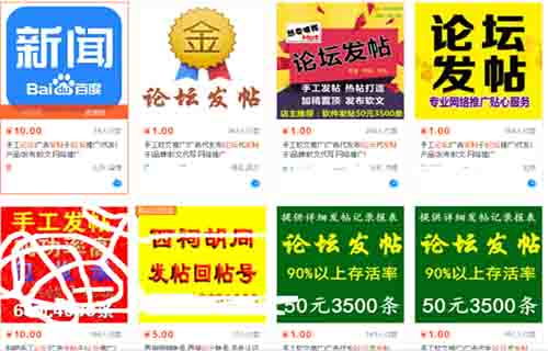 3063項目看廣告賺錢