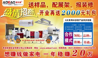 3063項目看廣告賺錢