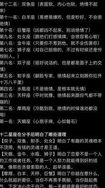 星座運勢網(wǎng)今日