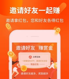 百圖極速版看廣告賺錢