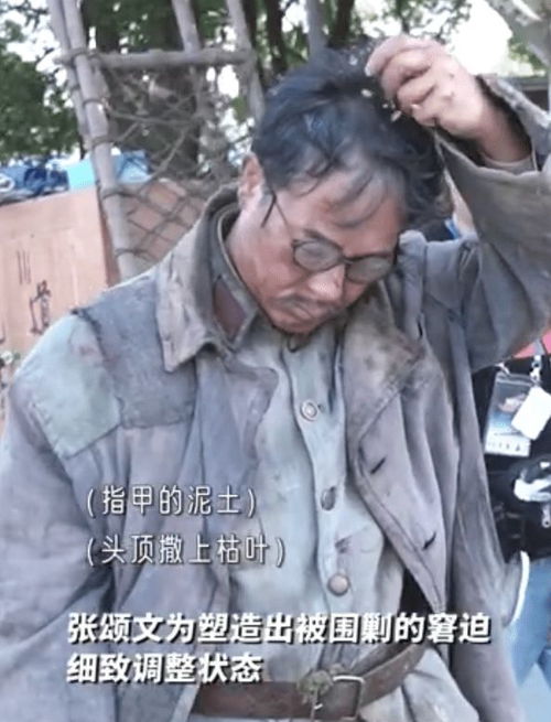 疑業(yè)內(nèi)爆料，張頌文拜高踩低難伺候