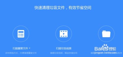 怎么把百度網(wǎng)盤加大