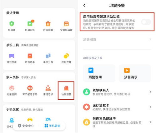 不用看廣告的純賺錢軟件