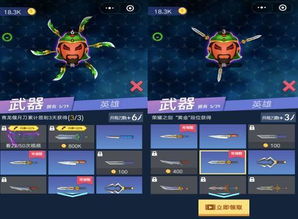小游戲看廣告賺錢那個好