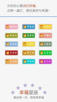 今日星座運(yùn)勢(shì)全部