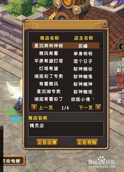傳奇游戲怎么看廣告賺錢(qián)