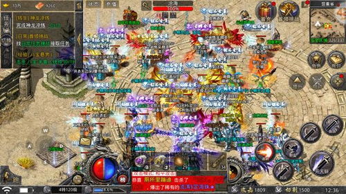 傳奇游戲怎么看廣告賺錢(qián)