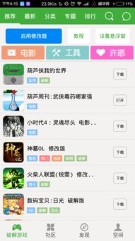 小時(shí)代4百度網(wǎng)盤怎么