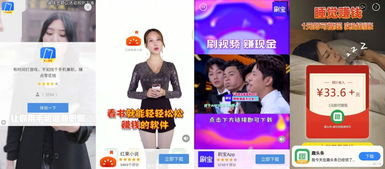 游戲看廣告賺錢的群號