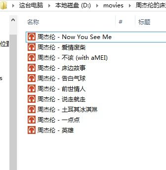 周杰倫歌曲百度網(wǎng)盤(pán)怎么