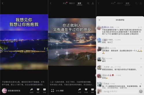 快手怎么看廣告賺錢多少