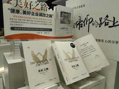 阿里放棄的新零售，胖東來(lái)能否成功