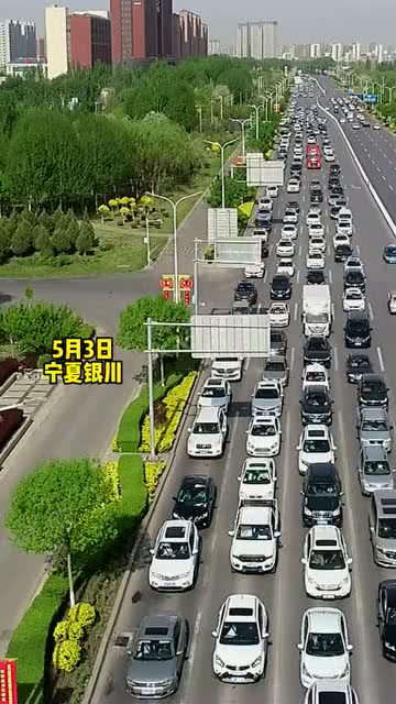 銀川市民排隊(duì)駕車出城避險(xiǎn)
