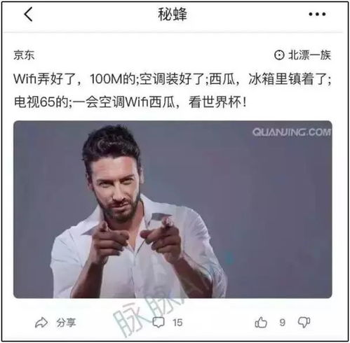 同事想離職，突然得知被裁
