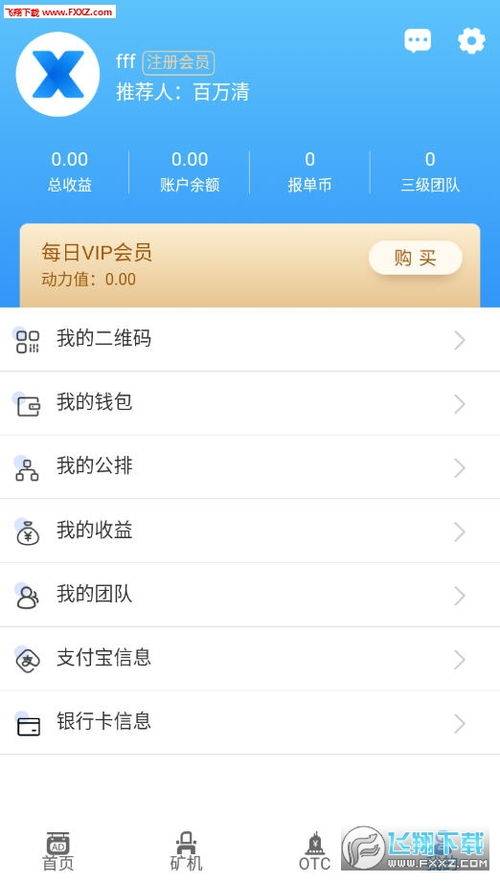 看廣告賺錢網(wǎng)站排行榜