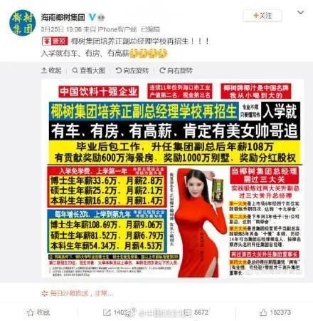 天生酉道怎么看廣告賺錢