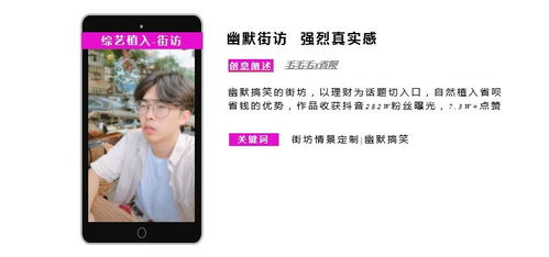暢看短視頻賺錢版無廣告