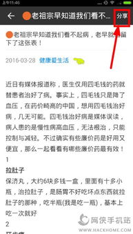 客客牛怎么看廣告賺錢