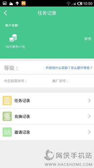 yy購看廣告賺錢實(shí)名制