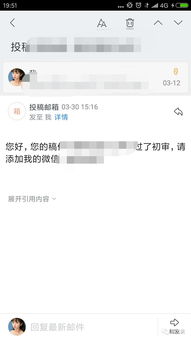 職場看廣告能賺錢嗎知乎