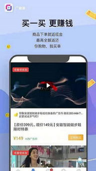 怎么看別人拍的廣告賺錢