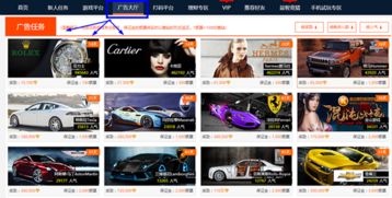 看廣告賺錢一個(gè)0.5元