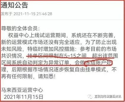 博藍(lán)共享看廣告能賺錢嗎