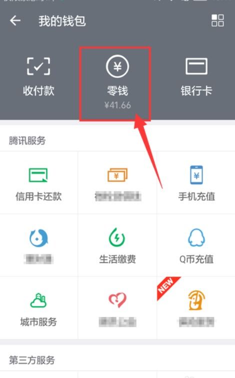 無限看廣告賺錢微信提現(xiàn)