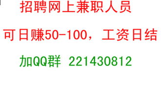 米有看廣告賺錢是真的嗎
