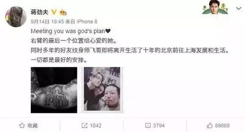 揭秘張頌文23年前家暴女友事件，網(wǎng)友發(fā)聲