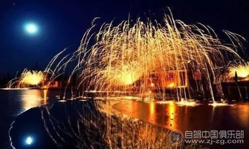 當(dāng)傳統(tǒng)武術(shù)遇上非遺打鐵花——文化交融的魅力