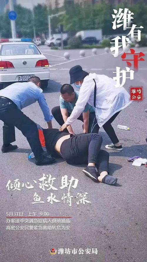 街頭握手挑戰(zhàn)，30歲腦癱患者的勇敢之旅