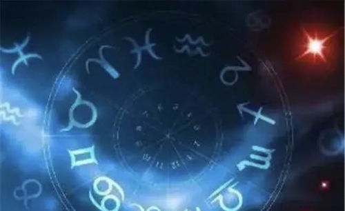 曖昧星座今日運勢