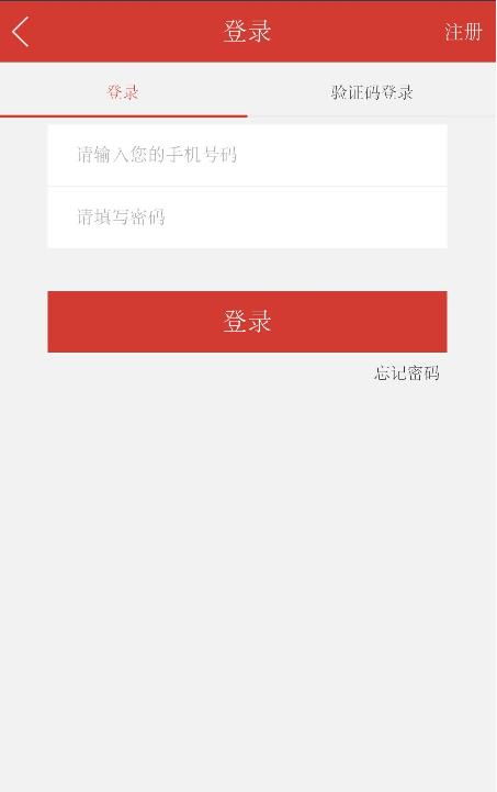看一年廣告賺錢(qián)的軟件