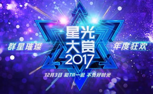 星光大賞導(dǎo)播好像瘋了