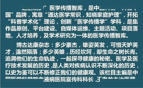 吃金桔能治咳嗽？虛假之談