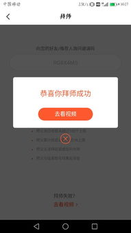 看3分鐘五個廣告賺錢