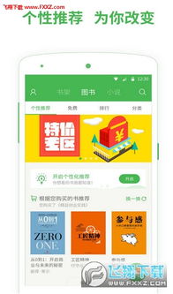 百度小說(shuō)怎么看廣告賺錢