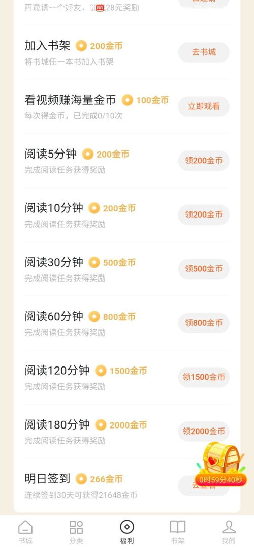 百度小說(shuō)怎么看廣告賺錢