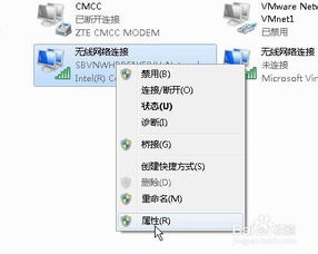 百度的看廣告賺錢打不開