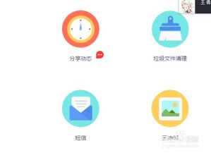 百度網(wǎng)盤怎么訂閱分享