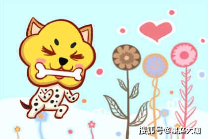 星座屬狗今日運(yùn)勢