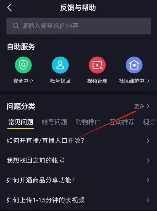 抖音測(cè)一測(cè)看廣告賺錢(qián)