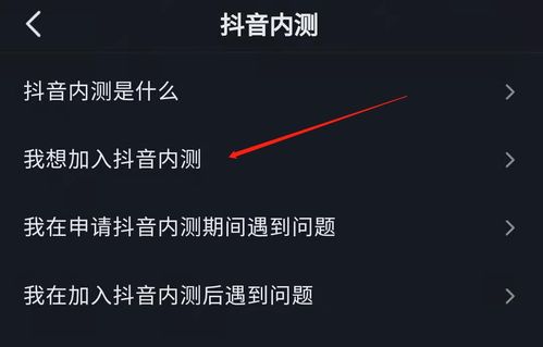 抖音測(cè)一測(cè)看廣告賺錢(qián)